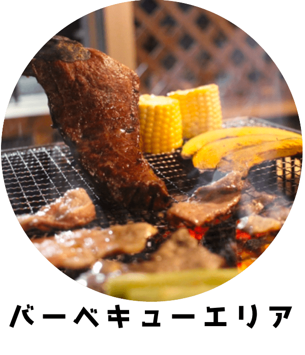 BBQ-area